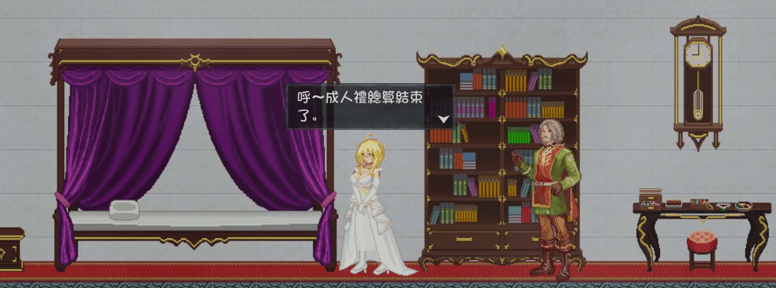 灵魔女外传 官方高压中文版游戏封面