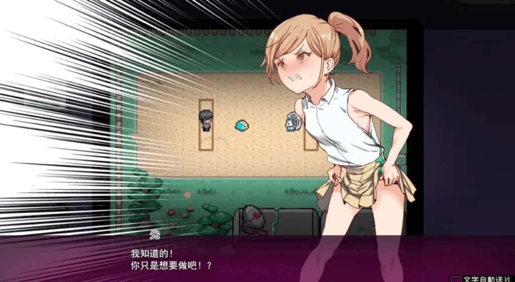 YARISUTEMESUBUTA 一次性 交易大师 整合DLC1+DLC2 完整版背景