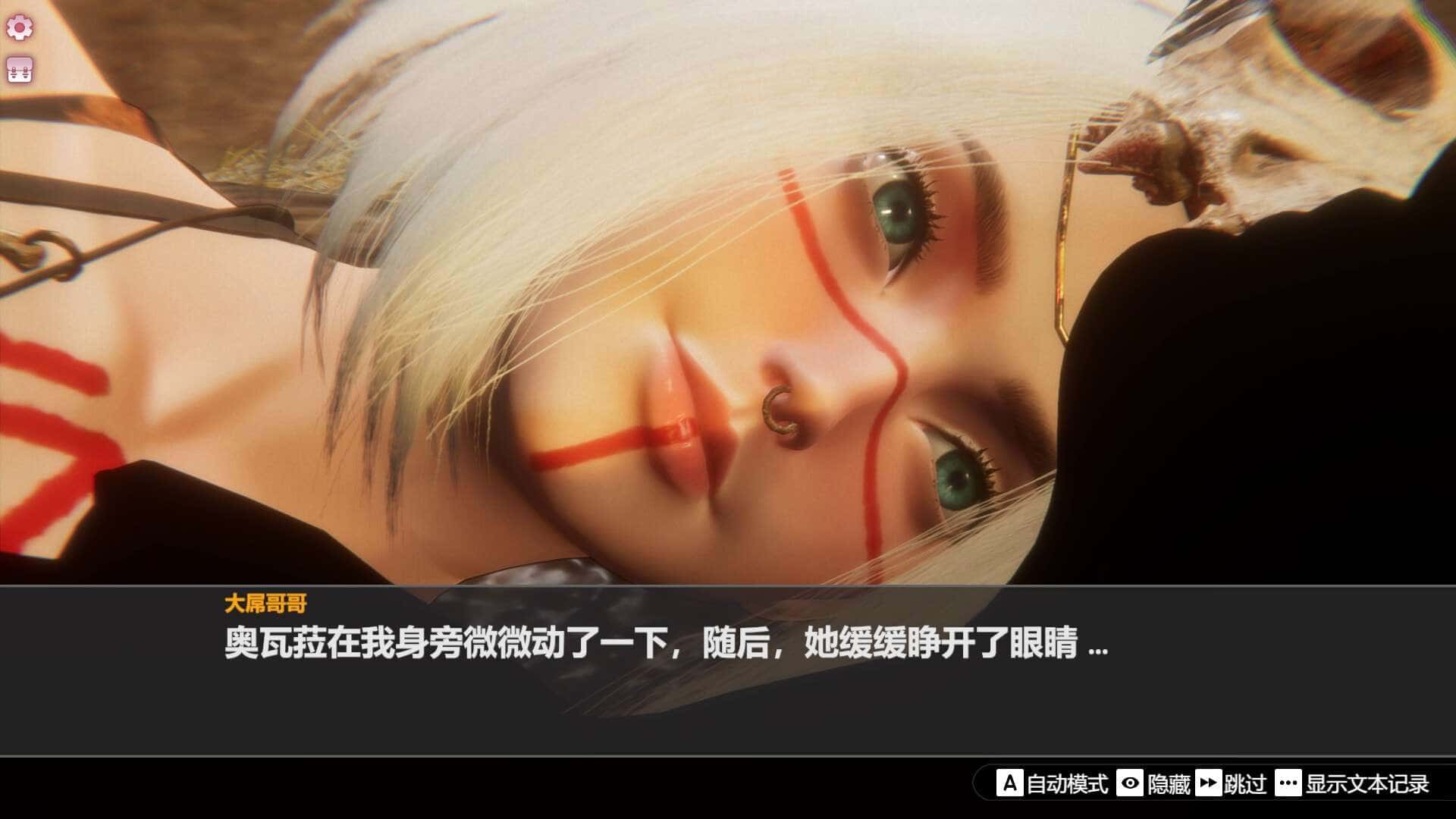 孤岛奇缘 Island Of Enchantment 官方高压中文版插画