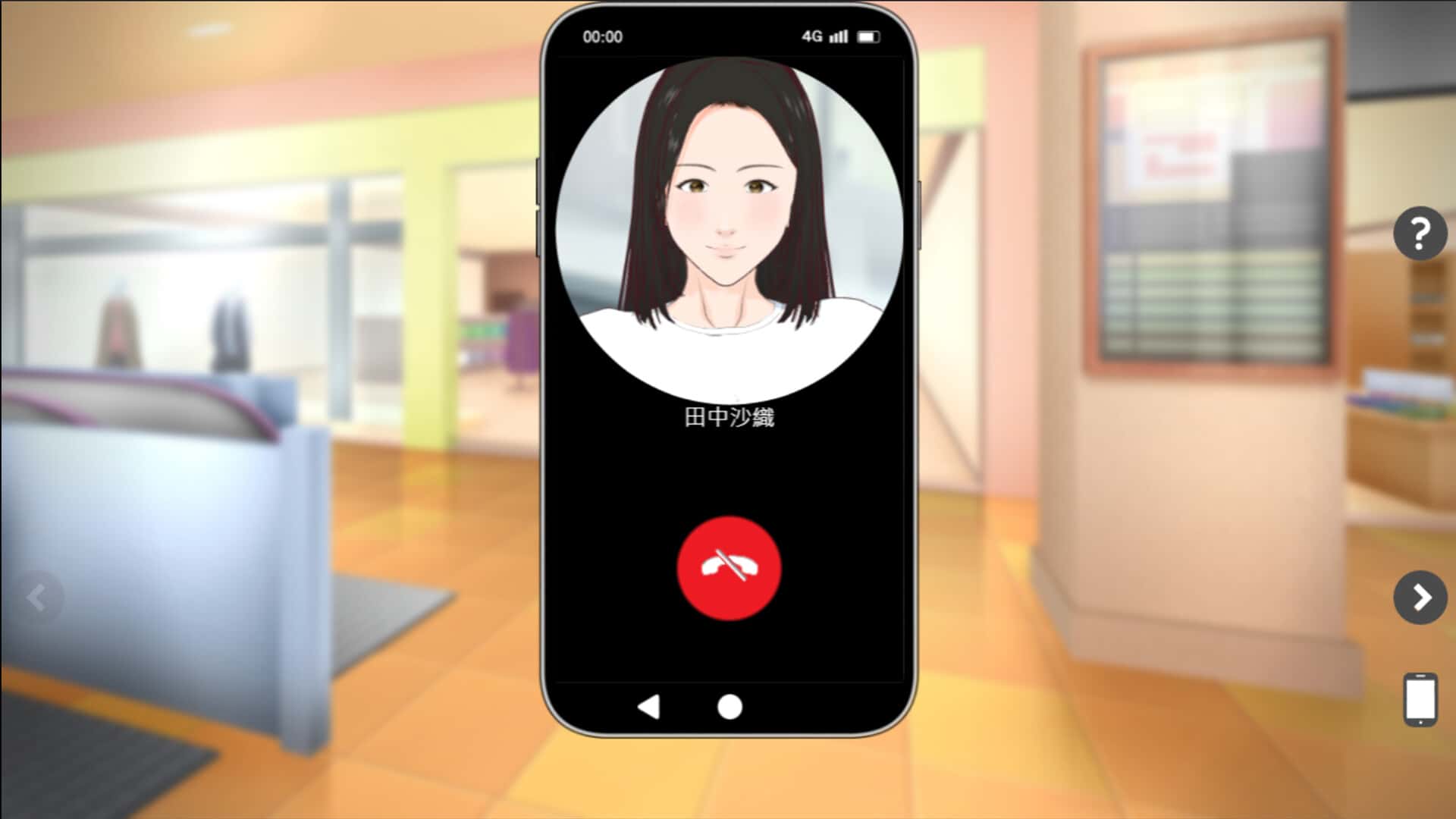 商场审讯官游戏封面