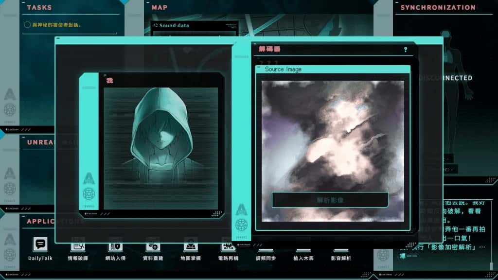 视觉数据2
