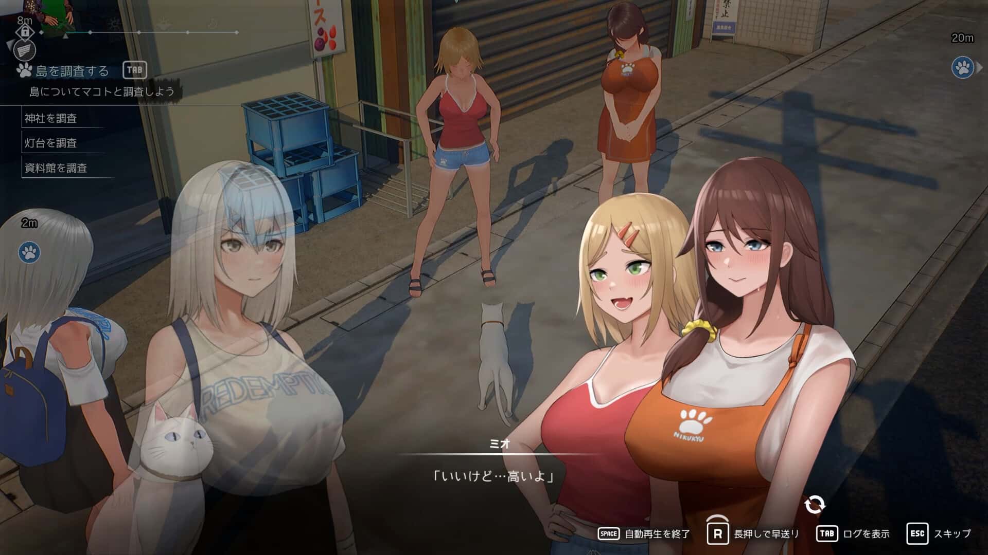 游戏画面1