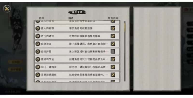 视觉数据2