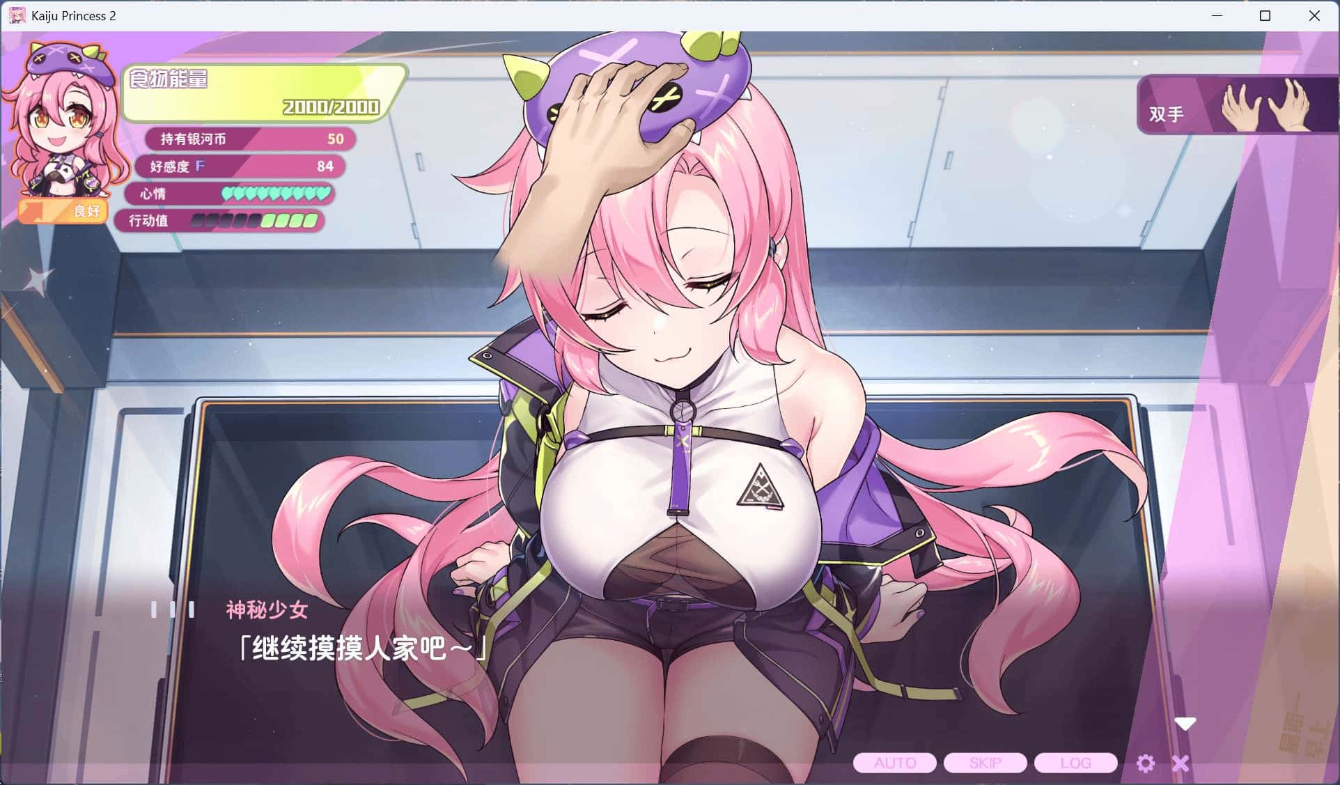 视觉数据3