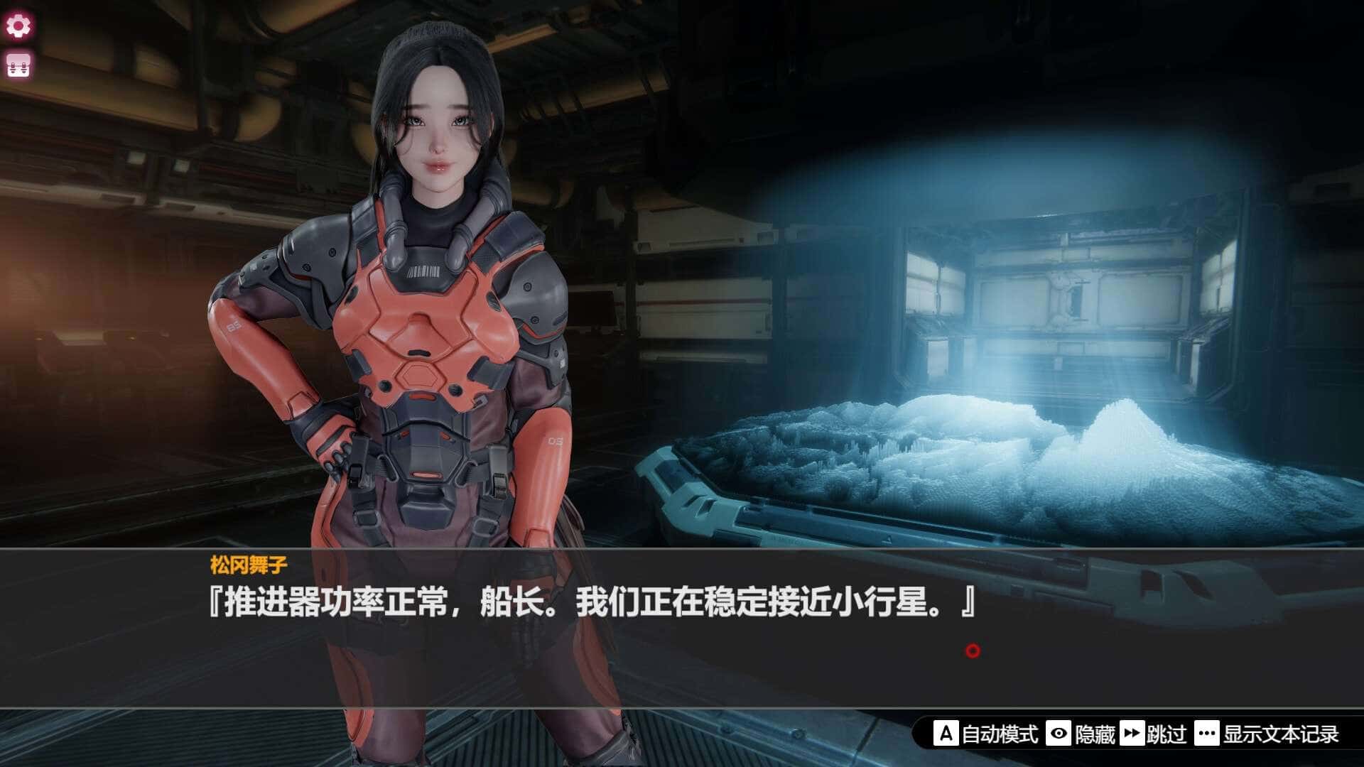 游戏画面3