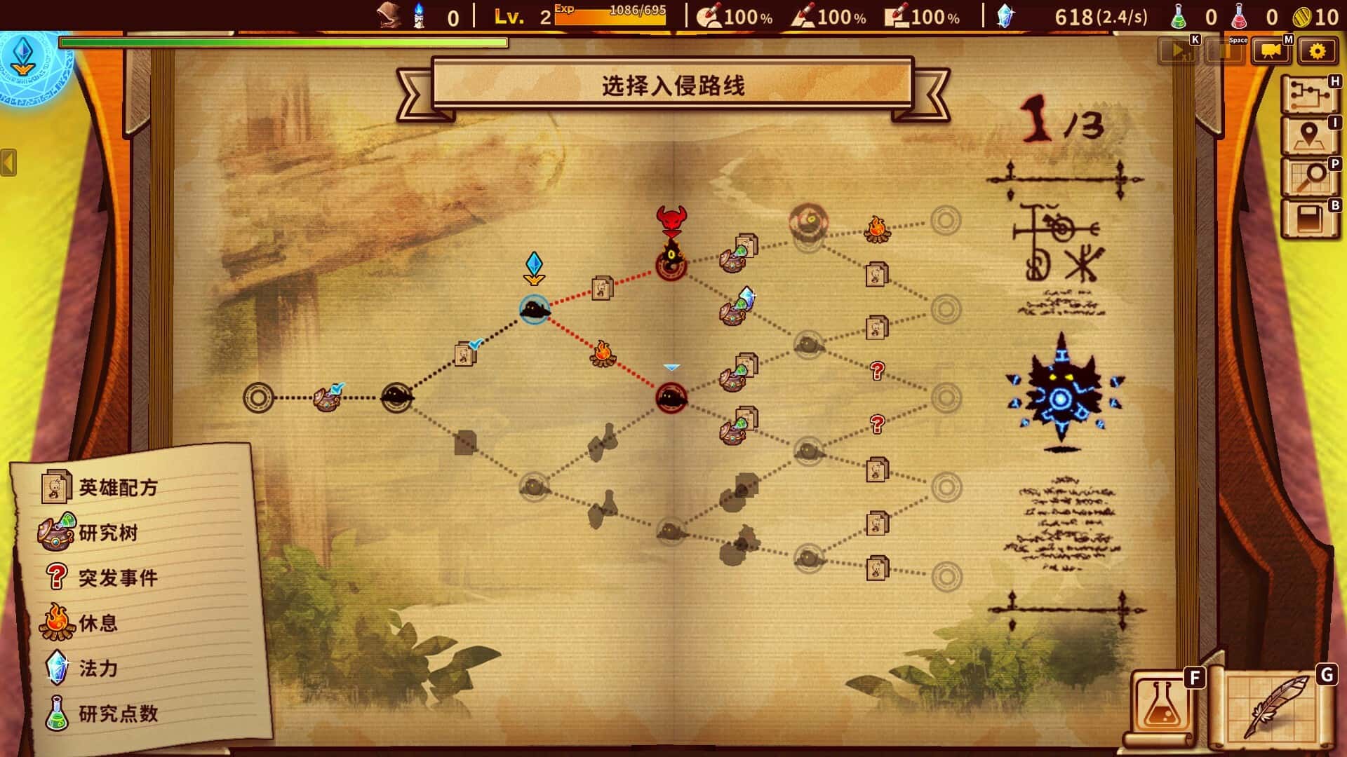 涂鸦英雄工厂 ShapeHero Factory 中文版