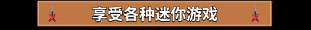 游戏截图5